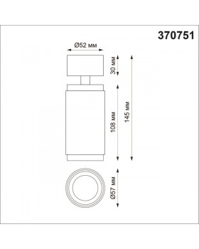 Спот Novotech 370751-foto2
