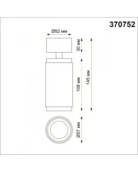 Спот Novotech 370752-foto2