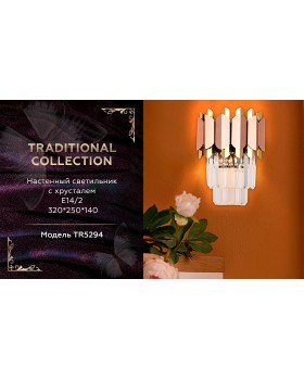 Бра Ambrella Light TR5294-foto2
