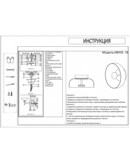 Бра Kink Light 08435,16-foto2