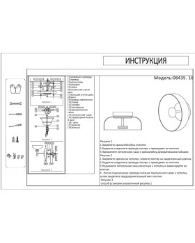 Бра Kink Light 08435,16-foto2