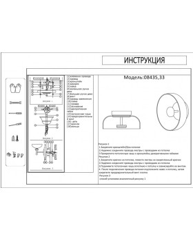Бра Kink Light 08435,33-foto2