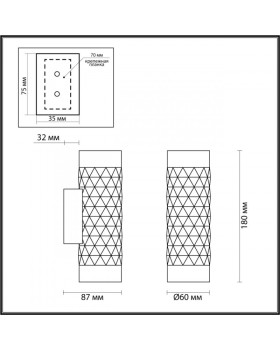 Бра Odeon Light 4287/2W-foto2