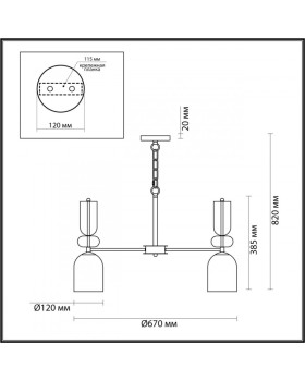 Подвесная люстра LUMION 4589/5-foto2