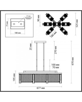 Люстра на штанге Odeon Light 4871/7-foto2