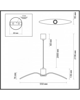 Подвесной светильник Odeon Light 4903/1B-foto2