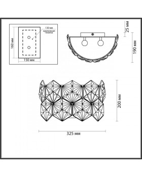 Бра Odeon Light 4923/2W-foto2