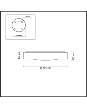 Накладной светильник Odeon Light 4948/45CL-foto2
