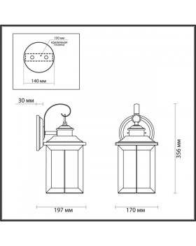 Светильник настенный Odeon Light 4961/1W-foto2