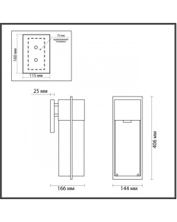 Светильник настенный Odeon Light 4962/1W-foto2