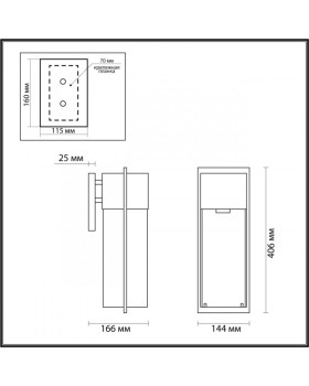 Светильник настенный Odeon Light 4962/1W-foto2