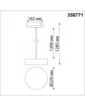 Светильник на шине Novotech 358771-foto2