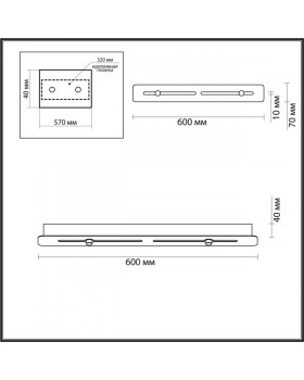 База накладная Odeon Light 4345/60A-foto2