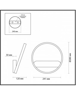 Бра LUMION 5251/10WL-foto2