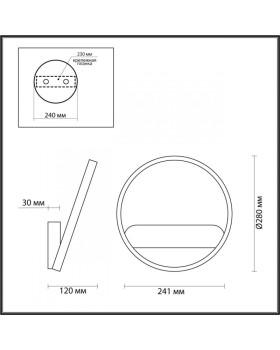 Бра LUMION 5251/10WL-foto2