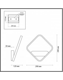 Бра LUMION 5252/10WL-foto2