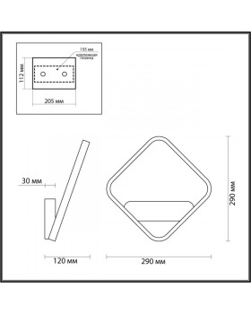 Бра LUMION 5252/10WL-foto2