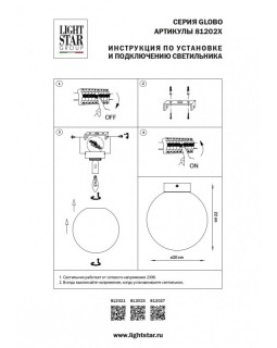Накладной светильник Lightstar 812021-foto2