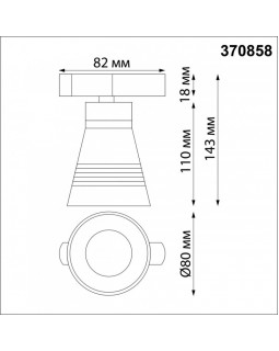 Светильник на шине Novotech 370858-foto5