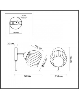 Бра LUMION 4593/1W-foto3