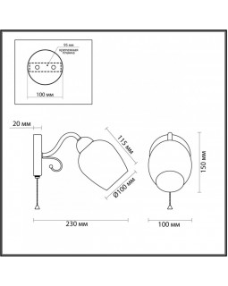 Бра LUMION 4594/1W-foto3