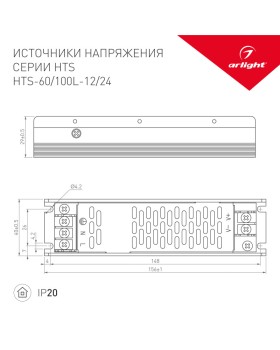 Блок питания Arlight 020975(1)-foto2
