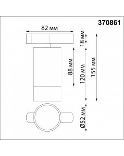 Светильник на шине Novotech 370861-foto3