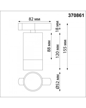 Светильник на шине Novotech 370861-foto3