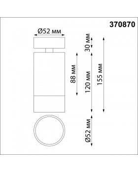 Спот Novotech 370870-foto2