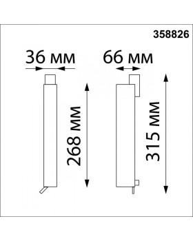 Светильник на шине Novotech 358826-foto3