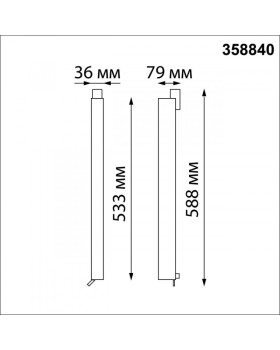 Светильник на шине Novotech 358840-foto3