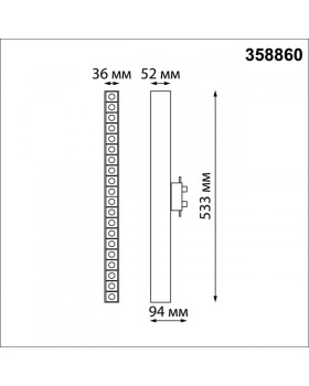 Светильник на шине Novotech 358860-foto4