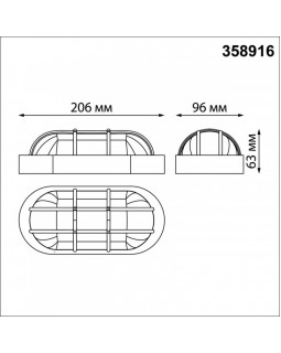 Светильник настенный Novotech 358916-foto5
