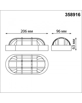 Светильник настенный Novotech 358916-foto5