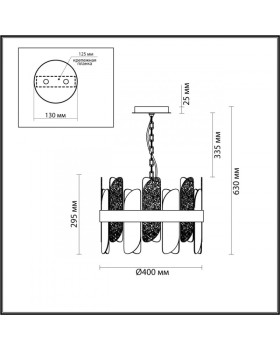Подвесная люстра LUMION 5271/4-foto3