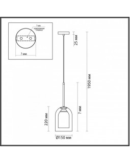 Подвесной светильник LUMION 5280/1-foto2