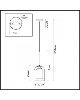 Подвесной светильник LUMION 5280/1-foto2