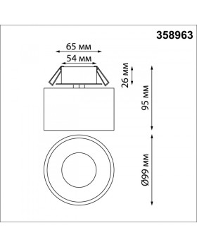 Встраиваемый светильник Novotech 358963-foto2