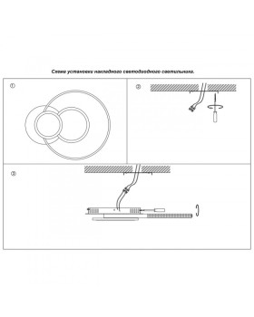 Накладная люстра Novotech 358926-foto3