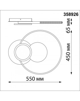 Накладная люстра Novotech 358926-foto4
