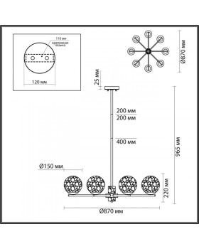 Люстра на штанге Odeon Light 5026/8-foto5