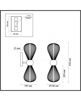 Бра Odeon Light 5402/2W-foto5