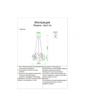 Подвесная люстра Kink Light 08037-50,33-foto3