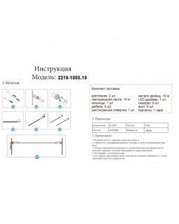 Накладной светильник Kink Light 2216-1000,19-foto3
