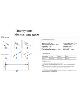 Накладной светильник Kink Light 2216-1000,19-foto3