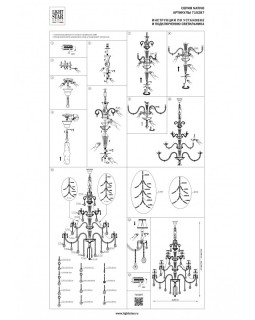 Подвесная люстра Lightstar 715287-foto9