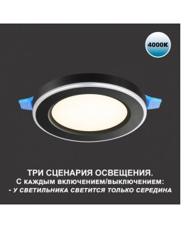 Встраиваемый светильник Novotech 359017-foto7