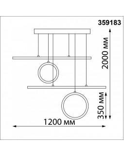 Подвесная люстра Novotech 359183-foto2