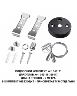 Коннектор Novotech 359117-foto3