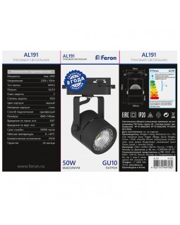 Светильник на шине Feron 41592-foto6